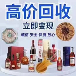 丽江永胜县远登烟酒商行