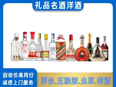 丽江永胜县回收哪些高档名酒