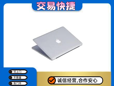 丽江永胜县回收旧电脑