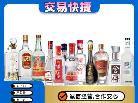 丽江永胜县回收名酒