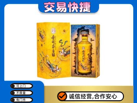 丽江永胜县回收散花飞天茅台酒
