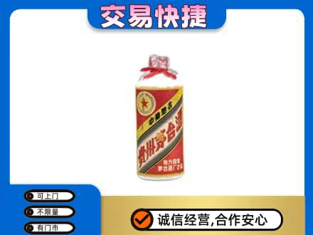 丽江永胜县回收地方国营茅台酒
