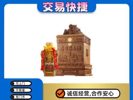丽江永胜县回收80年茅台酒
