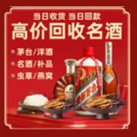 丽江永胜县远登烟酒商行